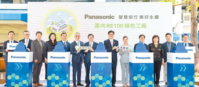 图／Panasonic提供Panasonic今年于新北市中和厂区进行净零碳排能源实证，透过先进的制造技术与洁净能源，迈向RE100绿色工厂，实践Panasonic绿色影响力。图／Panasonic提供