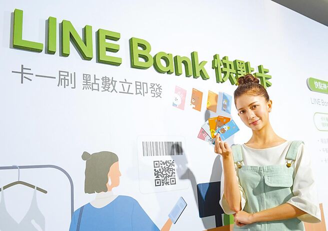 暑假出国旺季将至，三大纯网银抢攻海外消费商机。图／本报资料照片