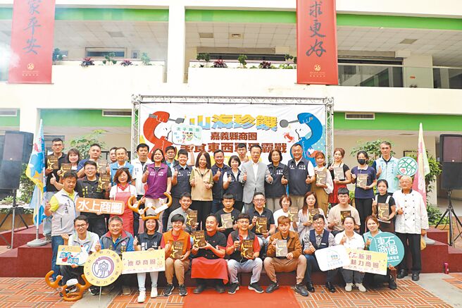 嘉義縣政府舉辦「嘉義縣商圈美食東西軍爭霸戰」，評選出商圈10大美食，讓大家到嘉義旅遊，也能大飽口福。（嘉義縣政府提供／呂妍庭嘉義傳真）