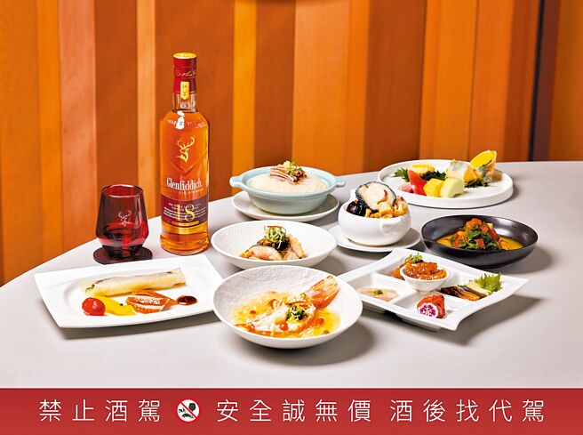 格蘭菲迪與全台9家頂級餐廳攜手，以18年新雪莉單一麥芽威士忌入菜佐餐。Glenfiddich提供）飲酒過量有礙健康