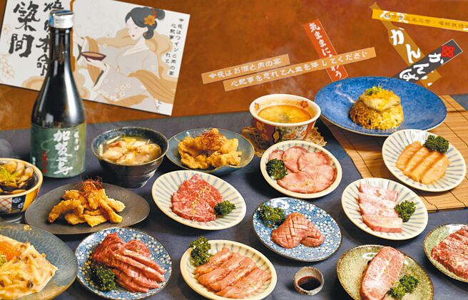 「築間燒肉本命」提供逾100項餐點，涵蓋日本和牛、少見的和牛牛腸等，最低158元起。（築間餐飲集團提供）