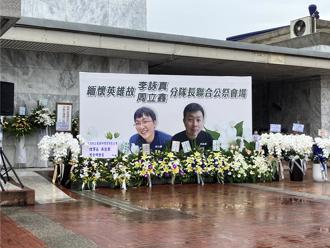 《直播》晴空匯大火2殉職勇消聯合公祭 同袍、民眾齊聚列隊送別