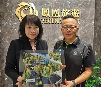 鳳凰聯手德國漢莎集團 共推永續航空燃油合作