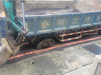 台中又見天坑！施工貨車後輪深陷動彈不得
