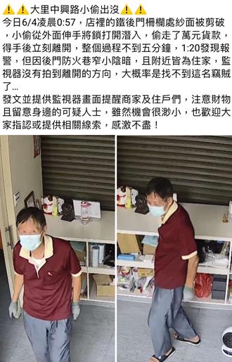 台中大里店家遭竊萬  偷兒得手騎鐵馬快閃    店主怒公布影像