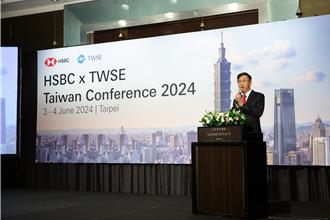 滙豐聯手證交所 暢談台灣資本市場潛力及AI商機