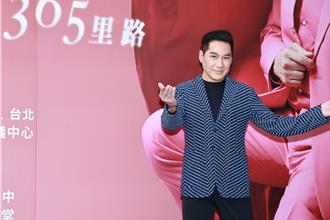 文章驚人身價曝光    「財富自由」全球至少7城市擁房產