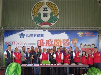 宜蘭五結「西瓜王」6／9瓜瓜節誕生 盼突破去年57.5公斤紀錄