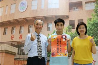 大學繁星醫學系放榜  新北11人報考、5人錄取 成績亮眼