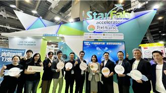 「新竹AIoT加速器」參展InnoVEX 助新創團隊進軍國際市場