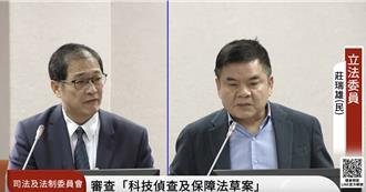 科偵法只抄德國半套 綠委憂：缺但書恐變霸王條款、侵害人權