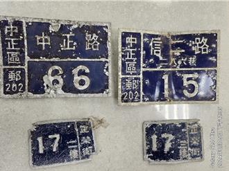 40年門牌未更新 基市府：2025年起分2年全面換發