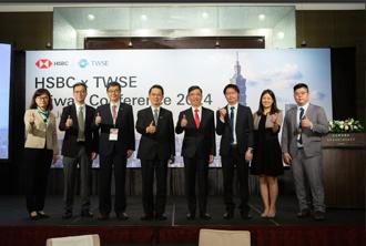 「HSBC Ⅹ TWSE Taiwan Conference 2024」落幕 台資本市場潛力及AI商機獲肯定