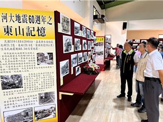 展出60年前白河大地震老照片 喚起大眾防災意識