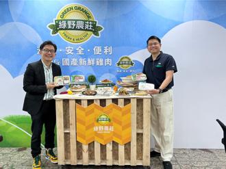 全聯農業再生之夢第二彈--科技農畜 去年相關產品銷售逾27億