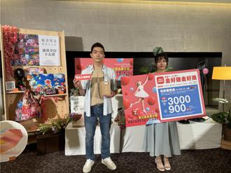 新光三越左营店推夏日会员嘉年华 skm points大方回馈