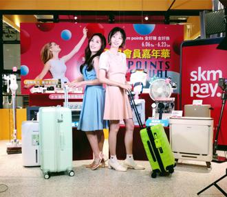 台中新光三越辦《夏日會員嘉年華》擴大回饋80萬會員 點數翻倍送＋抽機票