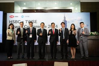 匯豐投資論壇落幕 台股潛力、AI商機獲高度肯定