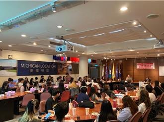 桃園辦港澳學生留台評點制講座 助畢業生留台發展