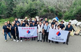 明台产险响应「世界环境日」共同保护生物多样性