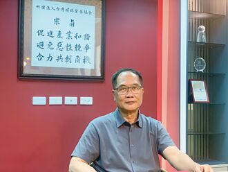 TFTA蔣國清：扣件業轉型拚商機