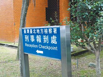 疑包庇應召站 北市2警遭約談