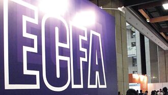 大陸取消ECFA只是起手式