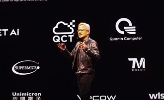 護國神山群成形