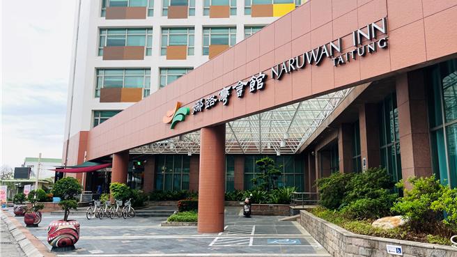 0403花莲大地震衝击台东县观光产业，在地老字号五星级饭店「娜路弯大酒店」趁势进行内部改装。（萧嘉蕙摄）