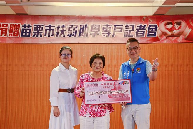 苗栗市长余文忠与太太李艷、母亲黄瑞兰合影。（苗栗市公所提供／李京升苗栗传真）