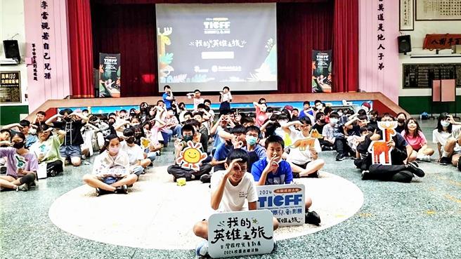 台灣國際兒童影展校園巡迴活動，首站到新埔國小，以「我的英雄之旅」為主題，讓小學生們一同加入展現潛能。（新竹縣政府提供／羅浚濱新竹傳真）