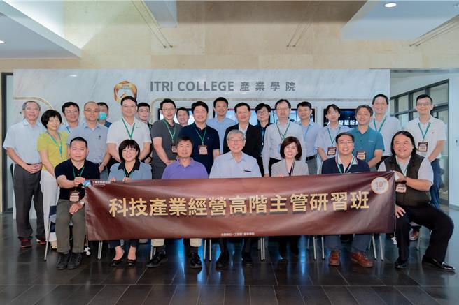 工研院開設「科技產業經營高階主管研習班」今年邁入第11期，集結產業領導者與專家傳授經營心法，強化企業韌性。圖為2023年第10期高階主管研習班，擔任專題講者的台灣資通產業標準協會理事長徐爵民(前排左三)、聯華神通董事長苗豐強（前排右四）、工研院產業學院執行長周怡君（前排右三）與全體學員合影。（工研院提供／羅浚濱新竹傳真）
