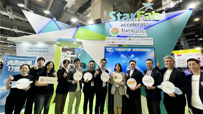新创领域国际年度盛事InnoVEX，5日举办「AI智匯新竹．创新永续新亮点」活动，县府教育局长杨郡慈（右五）邀指标大厂及优秀新创团队参与。（新竹县政府提供／罗浚滨新竹传真）