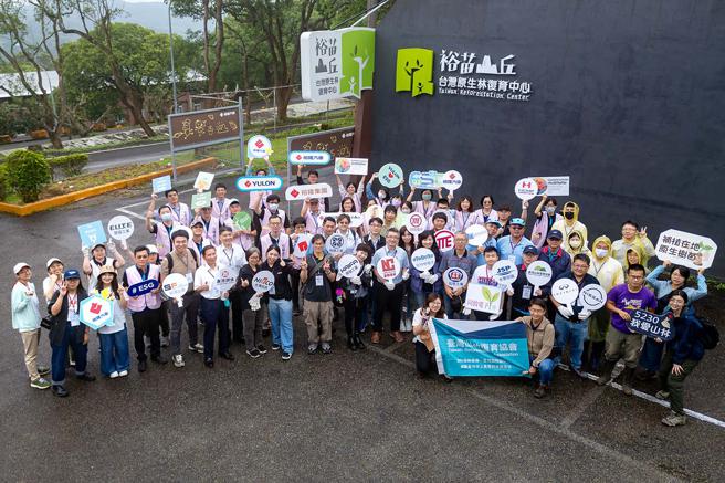 裕隆汽车志工社、山林復育协会、裕隆供应商及客户共同响应6月5日世界环境日，致力实践永续发展目标。（裕隆汽车提供）