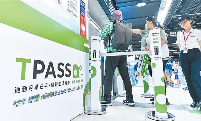 公路局推出TPASS乘车金抽奖活动，截至5月底已有7.2万人次登录参加抽奖。（本报资料照片）