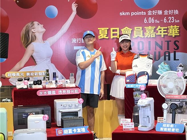 台中新光三越6日起推出「夏日會員嘉年華」活動，打出保養、家電、旅行等用品扣點5折，最強50大品牌抵用金等回饋等優惠。（林欣儀攝）