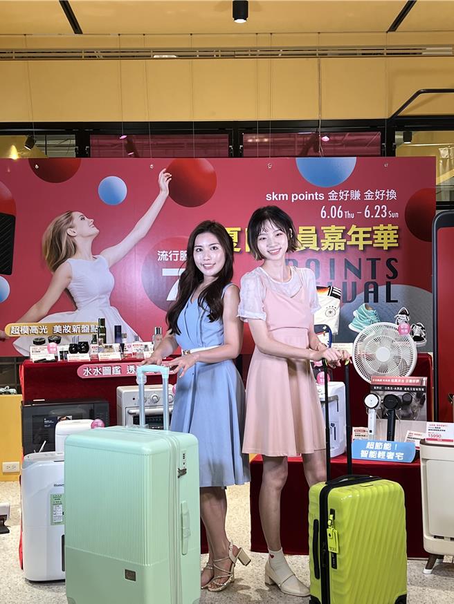 台中新光三越6日起推出「夏日會員嘉年華」活動，打出保養、家電、旅行等用品扣點5折，最強50大品牌抵用金等回饋等優惠。（林欣儀攝）