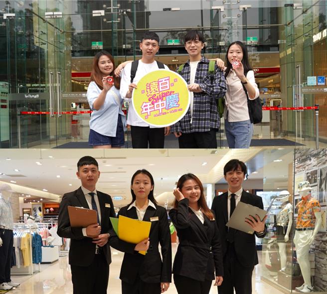 台中大遠百年中慶活動主打「小花寶夏季學院」，鎖定畢業新鮮人需要的求職穿搭。（大遠百提供）