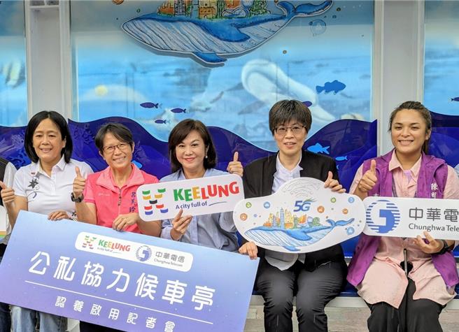 基隆市副市長邱佩琳（右3）、中華電信基隆營運處副總經理林佳儒（右2）、基隆市議會副議長楊秀玉（左1）等人共同出席基隆市第4座企業認養公車亭落成儀式。（張志康攝）