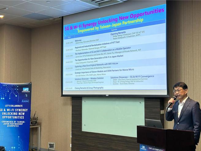 台湾云协与日本AHPC协议会于Computex现场举办研讨会，特邀台日两大电信商远传电信和NTT East同台，分享5G ＆ Wi-Fi异质网路协作实例与经验。图为云协5G IoT SIG总召集人、远传企业暨国际事业群执行副总经理曾诗渊 。图／远传电信提供
