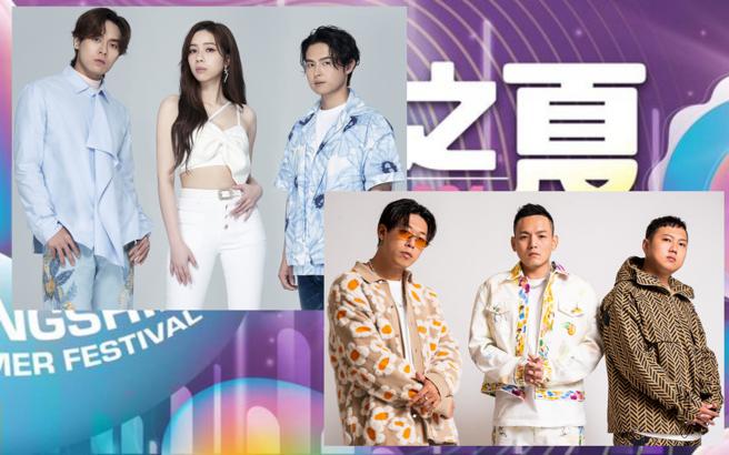 東石海之夏重磅邀請兩大人氣團體告五人、玖壹壹（圖片來源：嘉義縣文觀局提供）