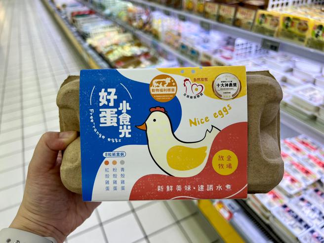 愛買御品園青殼放牧蛋。（愛買提供）