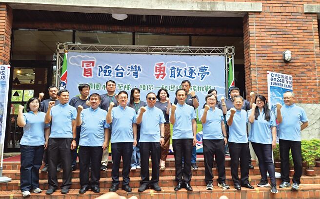 113年救国团暑期活动规划内容精采多元，涵盖体能运动、SDGs永续发展减碳生活、休閒健身、探索教育、108课纲素养教育等，欢迎家长和各界人士踊跃报名参加。图／业者提供