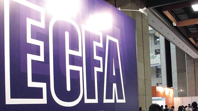 （圖／中新社）