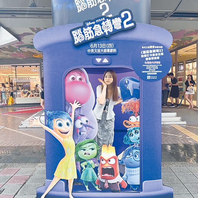 全台独家，新光三越联手电影《脑筋急转弯2》，用skm points换电影周边商品。（新光三越提供）