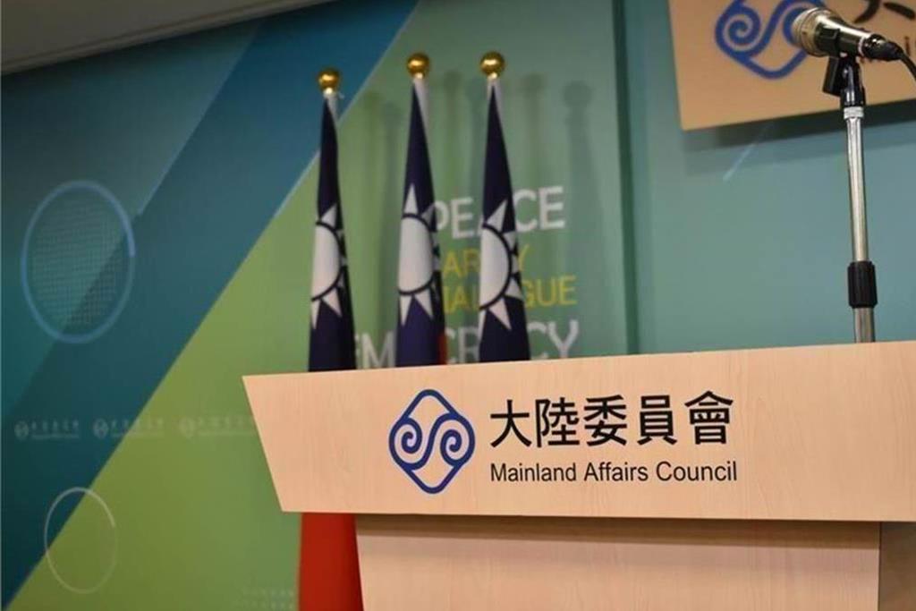 陸委會6日公布民調結果顯示，5成5以上受訪民眾認為，在兩岸互動交流中，「國家主權」較「經濟利益」重要。（本報資料照片）