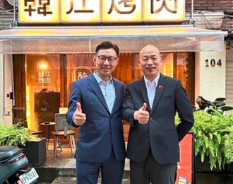 韩国瑜庆生照曝光！合体江启臣吃烤肉  网看店名嗨：经济又成长了