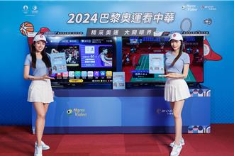 搶搭奧運商機 中華電激推Hami電視館首年免費