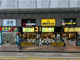 築間雙品牌布局海外 插旗香港旺角打造「築間一條街」