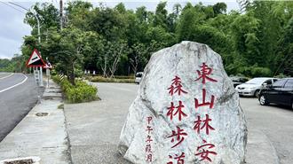 台南東山林安森林步道啟用1年 地方盼延伸擴大效益